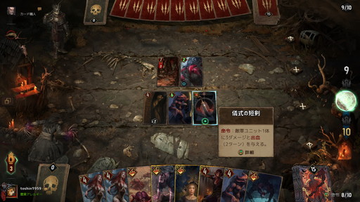 ꡼ No.013Υͥ / GOTY޺֥å㡼3 磻ɥϥȡ10ǯʥå㡼򿶤֤ꡤå㡼4褦