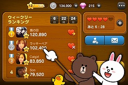 LINE まちがい探し