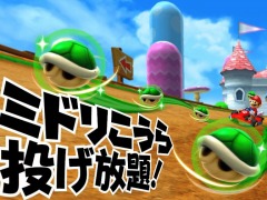 「マリオカート アーケード グランプリDX」の最新バージョンが12月10日にリリース。新モード“ミドリこうら投げ放題!”を追加