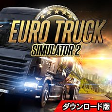 画像集 No.002のサムネイル画像 / 「ユーロ トラック シミュレーター 2」が50％オフの1175円に。「Weekly Amazon Sale」2015年1月23日～1月29日