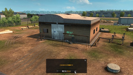 画像集 No.006のサムネイル画像 / ゴールデンウィークにトラックで味わうヨーロッパ旅情。「Euro Truck Simulator 2」の魅力を紹介