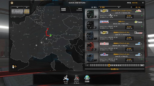 画像集 No.007のサムネイル画像 / ゴールデンウィークにトラックで味わうヨーロッパ旅情。「Euro Truck Simulator 2」の魅力を紹介