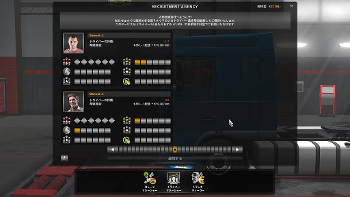 画像集 No.021のサムネイル画像 / ゴールデンウィークにトラックで味わうヨーロッパ旅情。「Euro Truck Simulator 2」の魅力を紹介