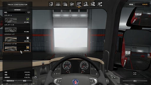画像集 No.023のサムネイル画像 / ゴールデンウィークにトラックで味わうヨーロッパ旅情。「Euro Truck Simulator 2」の魅力を紹介