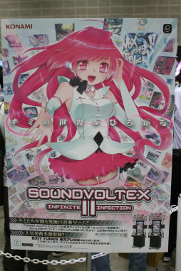 画像集#027のサムネイル/博麗神社例大祭に登場した「SOUND VOLTEX II -infinite infection-」に東方ファンが集結。大行列のKONAMIブースで開発チームに話を聞いてみた
