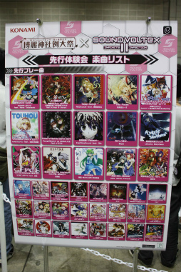 画像集#028のサムネイル/博麗神社例大祭に登場した「SOUND VOLTEX II -infinite infection-」に東方ファンが集結。大行列のKONAMIブースで開発チームに話を聞いてみた