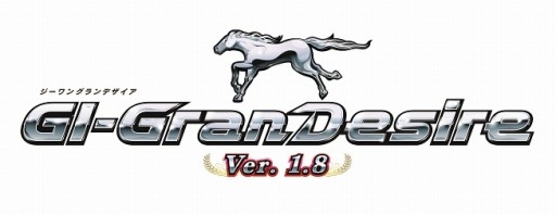 画像集 No.002のサムネイル画像 / 「GI-GranDesire」第1回全国大会「ビクトリーチャレンジ」が本日開幕