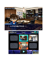 画像集#027のサムネイル/3DS「名探偵コナン マリオネット交響曲」が4月25日に発売。複数のキャラの視点で凶悪事件に挑む“ザッピングアドベンチャー”