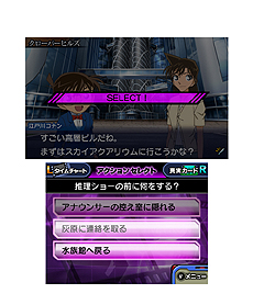 画像集#010のサムネイル/「名探偵コナン マリオネット交響曲」最新情報。突発的に発生し,迫り来るタイムリミットまでに真実に迫る「ディテクティブタイム」とは?