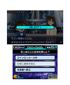画像集#011のサムネイル/「名探偵コナン マリオネット交響曲」最新情報。突発的に発生し,迫り来るタイムリミットまでに真実に迫る「ディテクティブタイム」とは?