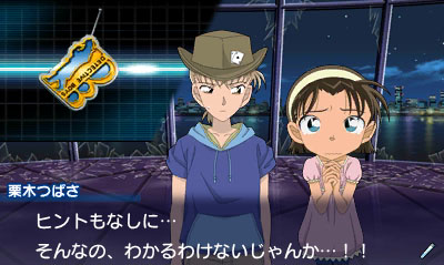 画像集#049のサムネイル/「名探偵コナン マリオネット交響曲」怪盗キッドの視点で事件の調査が可能に。ARカードとカメラを使った「ARコナン」,オリジナルキャラクターなども判明