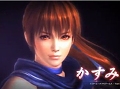 「NINJA GAIDEN 3: Razor's Edge」18歳未満は視聴厳禁。ノーカット版プロモーションムービーが公開に