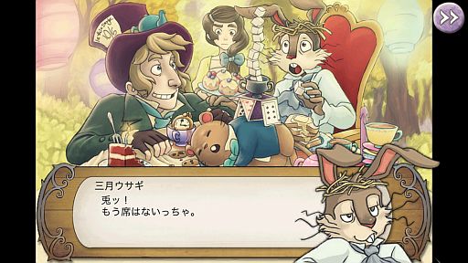画像集#013のサムネイル/ワンダーランドでアリスと不思議なお茶会を。iOS向け箱庭型育成ゲーム「アリスの不思議なティーパーティー」を紹介する「（ほぼ）日刊スマホゲーム通信」第276回