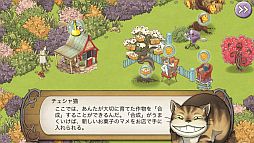 画像集#014のサムネイル/ワンダーランドでアリスと不思議なお茶会を。iOS向け箱庭型育成ゲーム「アリスの不思議なティーパーティー」を紹介する「（ほぼ）日刊スマホゲーム通信」第276回