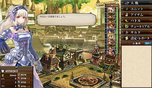 画像集#001のサムネイル/「エインヘリアルII 〜神々の黄昏〜」,正式サービスが6月27日13:00スタート。前作「エインヘリアル」の「神力」引き継ぎや対象者にプレゼント配布も