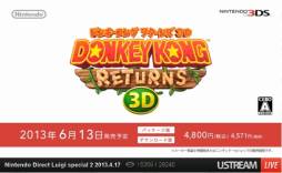 #042Υͥ/륤ϢȥΤ֥ۤ Υȥ饤ե2פȯɽԤ줿Nintendo Direct Luigi special 2׾ܺ٥ݡ