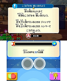 画像集#010のサムネイル/ルイージの任務は眠ること? 「マリオ&ルイージRPG4 ドリームアドベンチャー」,新たなゲーム画面が公開に