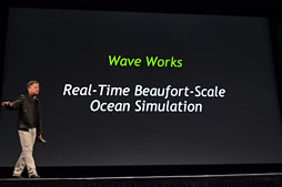 画像集#006のサムネイル/GTC 2013，NVIDIA基調講演レポート～4.5 TFLOPSのGPUで荒波を越えて，スキンヘッドオヤジで不気味の谷を渡る&#033;&#063;