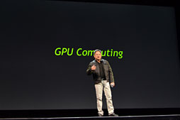 画像集#017のサムネイル/GTC 2013，NVIDIA基調講演レポート～4.5 TFLOPSのGPUで荒波を越えて，スキンヘッドオヤジで不気味の谷を渡る&#033;&#063;