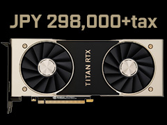 税込32万円強。国内で「NVIDIA TITAN RTX」の販売が始まる