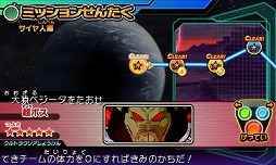 画像集#005のサムネイル/男色ディーノのゲイムヒヒョー ゼロ：第219回「ドラゴンボール万能説」