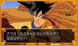 画像集#007のサムネイル/男色ディーノのゲイムヒヒョー ゼロ：第219回「ドラゴンボール万能説」