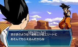 画像集#008のサムネイル/男色ディーノのゲイムヒヒョー ゼロ：第219回「ドラゴンボール万能説」