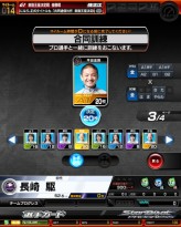 画像集#026のサムネイル/［JAEPO2013］謎の新作メダルゲームも発表されたセガブースまとめ（メダルゲーム編）。「maimaiスペシャルライブ」レポートも掲載