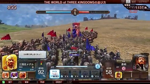 THE WORLD of THREE KINGDOMSͷࡼӡ