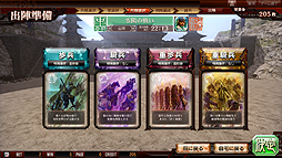 画像集#007のサムネイル/セガの新作アーケードゲーム「THE WORLD of THREE KINGDOMS」が本日より正式稼働。“ビデオゲームとメダルゲームのハイブリッド”を謳うタイトル