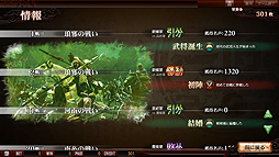 画像集#009のサムネイル/セガの新作アーケードゲーム「THE WORLD of THREE KINGDOMS」が本日より正式稼働。“ビデオゲームとメダルゲームのハイブリッド”を謳うタイトル