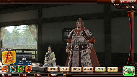 画像集#011のサムネイル/セガの新作アーケードゲーム「THE WORLD of THREE KINGDOMS」が本日より正式稼働。“ビデオゲームとメダルゲームのハイブリッド”を謳うタイトル