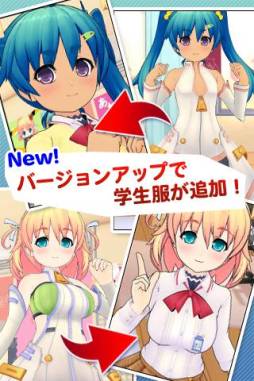 モグモグゆなちゃん