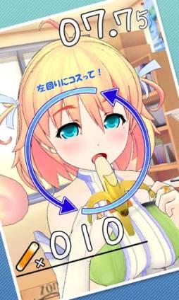 モグモグゆなちゃん