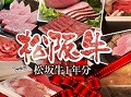 「ディアブロ III」体験版の配信がスタート。松坂牛1年分や製品版が当たるキャンペーンも開催中