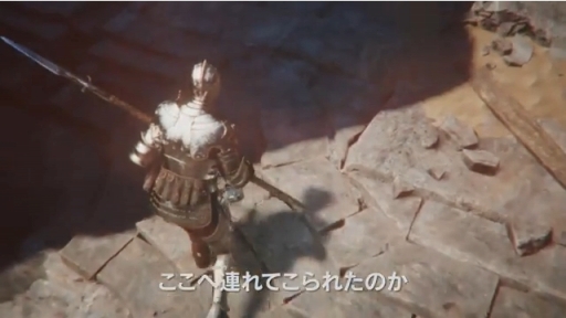 deep down Trailer 