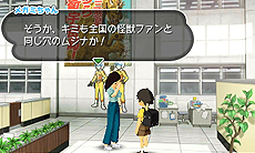 画像集#021のサムネイル/綾部 和氏が手がけた「GUILD02」作品の一つ「怪獣が出る金曜日」。子供の頃に思い描いた“巨大怪獣が出る世界”をノスタルジックな雰囲気で構築