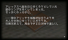 画像集#015のサムネイル/麻野一哉氏×我孫子武丸氏による「GUILD02」最後の1本「宇宙船ダムレイ号」が発売。“操作説明/チュートリアルなし”で挑むアドベンチャーゲーム
