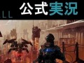 「KILLZONE SHADOW FALL」,1月29日19:30に公式実況を配信。日本語版のプロデューサーが登場