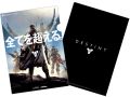 PS4版「Destiny」の店頭体験イベントが,9月11日に東京・大阪の3店舗で開催。ゲーム序盤のストーリーを体験できる