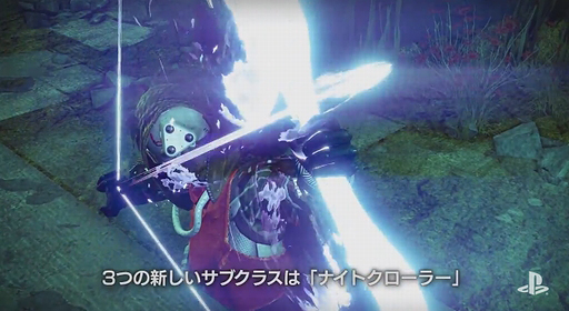 Destiny ߤΩٿ ץӥ塼