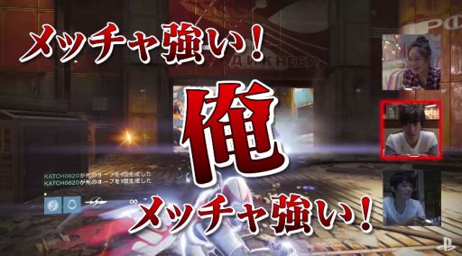 Destiny ץ쥤ࡼӡ־äΥͧDestinyVol.1 ϵ