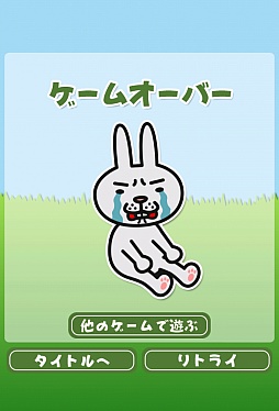 画像集#006のサムネイル/温水洗浄便座で水のリレー。スマートフォン向けアクション「とばせ！噴水トイレ」を紹介する「（ほぼ）日刊スマホゲーム通信」第240回