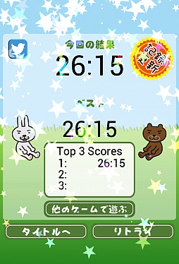 画像集#008のサムネイル/温水洗浄便座で水のリレー。スマートフォン向けアクション「とばせ！噴水トイレ」を紹介する「（ほぼ）日刊スマホゲーム通信」第240回