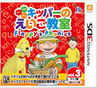 キッパーのえいご教室 Floppy's Phonics Vol.3 チップ編
