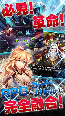 画像ギャラリー No.004のサムネイル画像 / ソーシャルカードRPG「ドラゴンサマナー」，GREEで配信開始