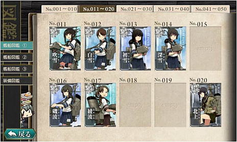 画像集#002のサムネイル/「艦隊これくしょん -艦これ-」の正式サービスが本日スタート。100隻以上の艦娘(かんむす)を育成して,無敵の連合艦隊を作り上げるのだ