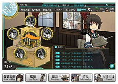画像集#004のサムネイル/「艦隊これくしょん -艦これ-」の正式サービスが本日スタート。100隻以上の艦娘(かんむす)を育成して,無敵の連合艦隊を作り上げるのだ