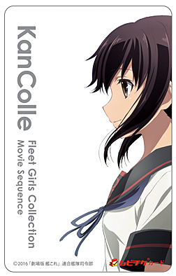 画像集 No.001のサムネイル画像 / 「劇場版 艦これ」,前売り券の発売が本日スタート。公式サイトでは「特報」映像が公開