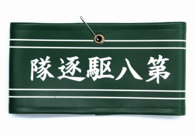 画像集 No.012のサムネイル画像 / 「艦これ」のフルグラフィックTシャツや2wayバックパックが登場